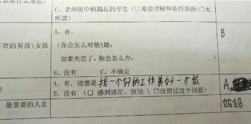 愛童行志愿者：“孩子們，是我最大的收獲”5.png